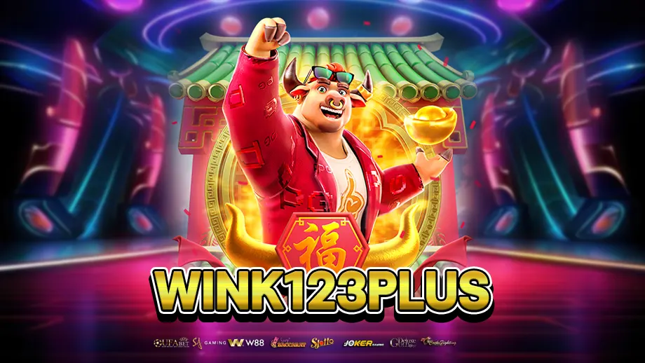 wink123plus